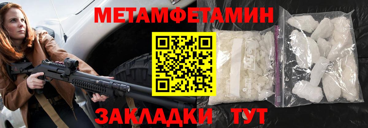 Гудермес  ОМГ ОМГ как войти  Amphetamine  Вход с VPN  Амфетамин VHQ 