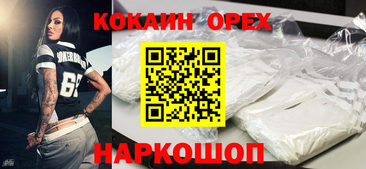 COCAIN 98% Гудермес