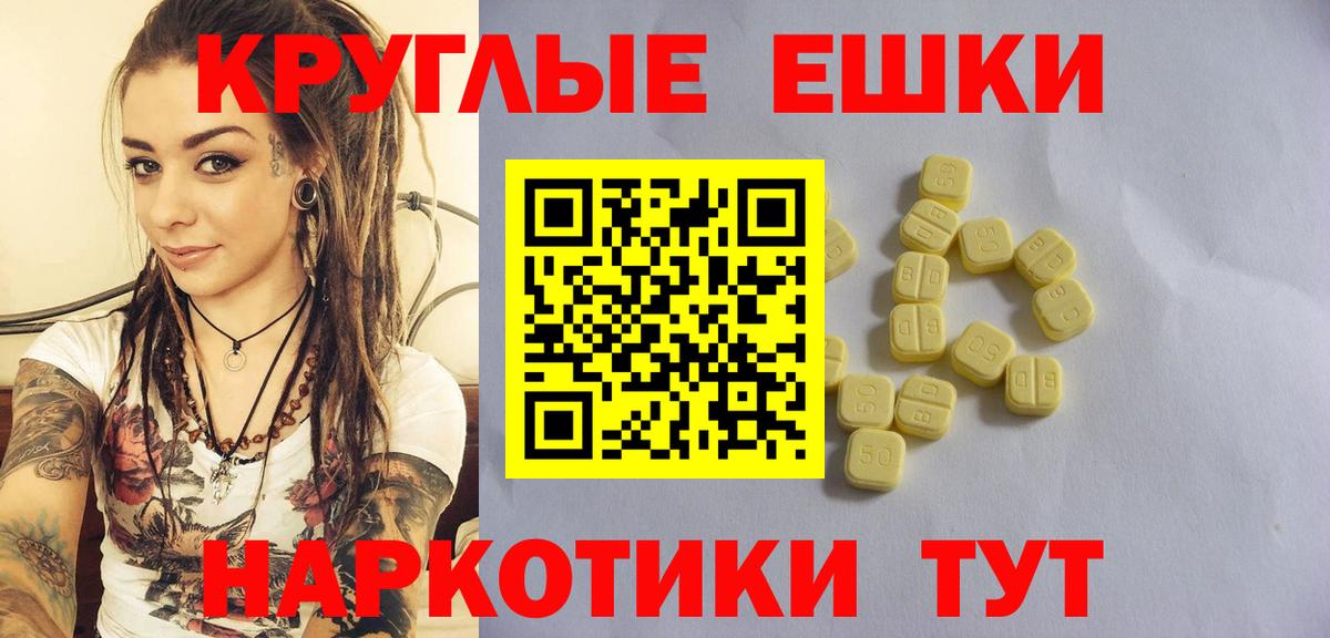 цена   Вход с VPN  ЭКСТАЗИ ешки  Гудермес  Ecstasy диски 