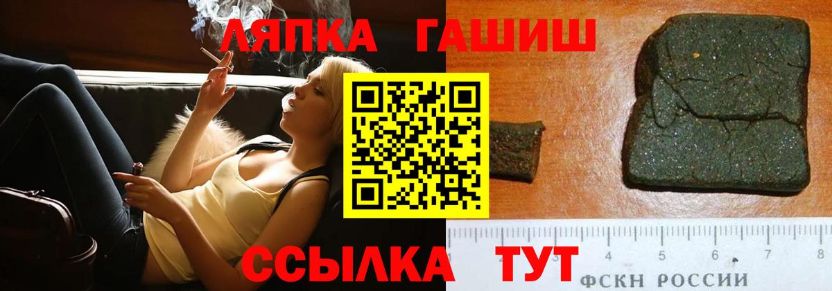 Гашиш 40% ТГК  Вход с VPN  Гудермес  Гашиш Изолятор 