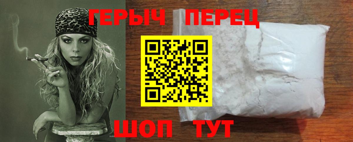 ГЕРОИН  Вход с VPN  Гудермес  ГЕРОИН афганец 