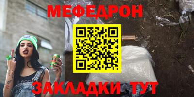 сатива Братск