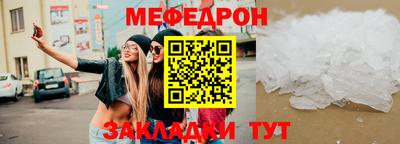 сатива Братск