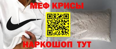 MESCALINE Брянск