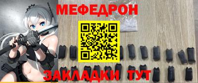 герыч Боровичи