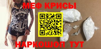 сатива Братск