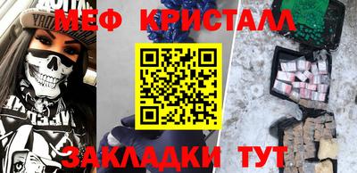 сатива Братск