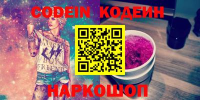 герыч Боровичи