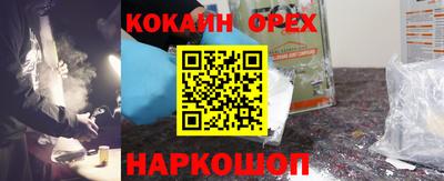 герыч Боровичи