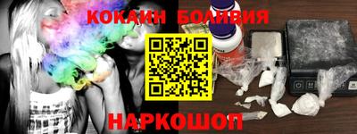 сатива Братск