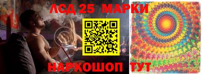 сатива Братск