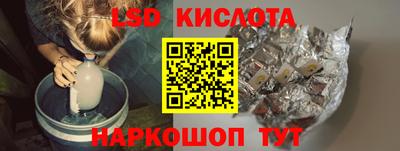 сатива Братск