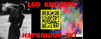 сатива Братск