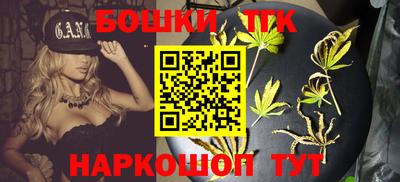 MESCALINE Брянск