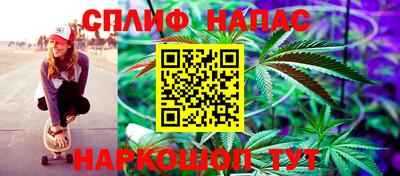 MESCALINE Брянск