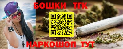 MESCALINE Брянск