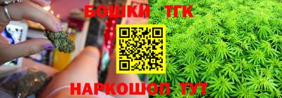 сатива Братск
