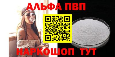 MESCALINE Брянск
