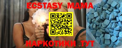 MESCALINE Брянск