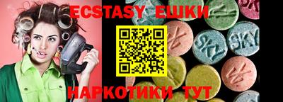MESCALINE Брянск