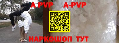 герыч Боровичи