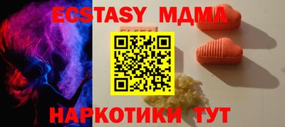 сатива Братск