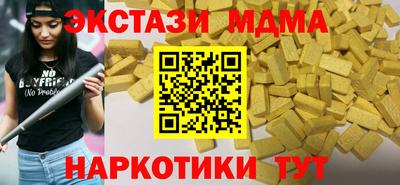 герыч Боровичи