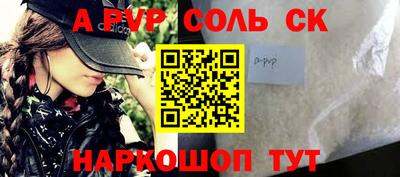 MESCALINE Брянск