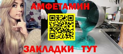 герыч Боровичи