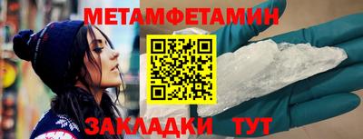 герыч Боровичи