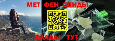 сатива Братск