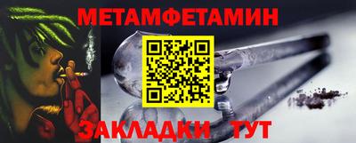 MESCALINE Брянск