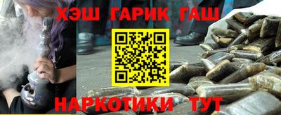 MESCALINE Брянск