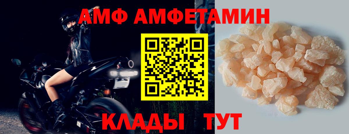 Гудермес  Первитин Декстрометамфетамин 99.9%  Вход с VPN 