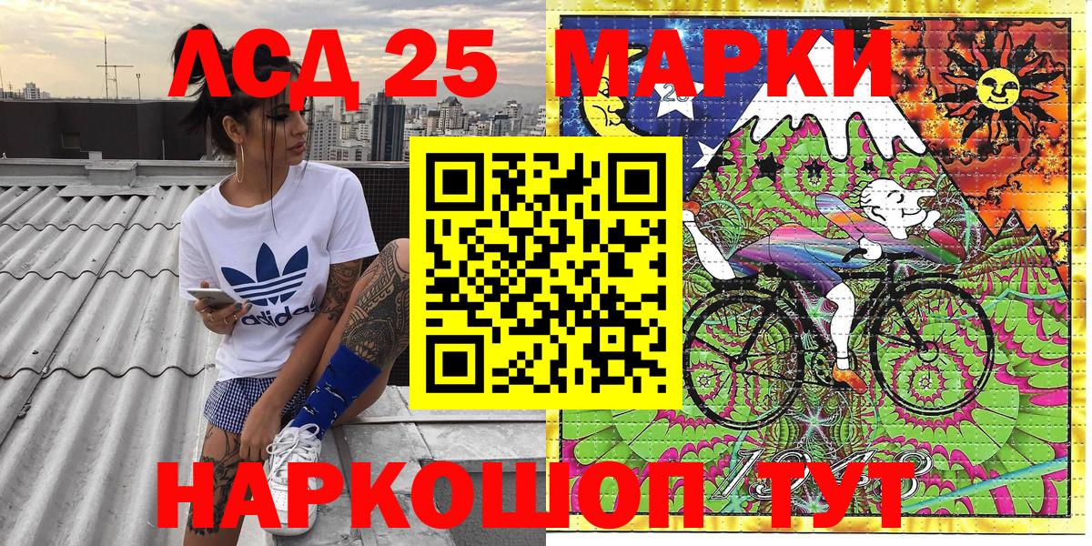 Марки N-bome 1500мкг Гудермес