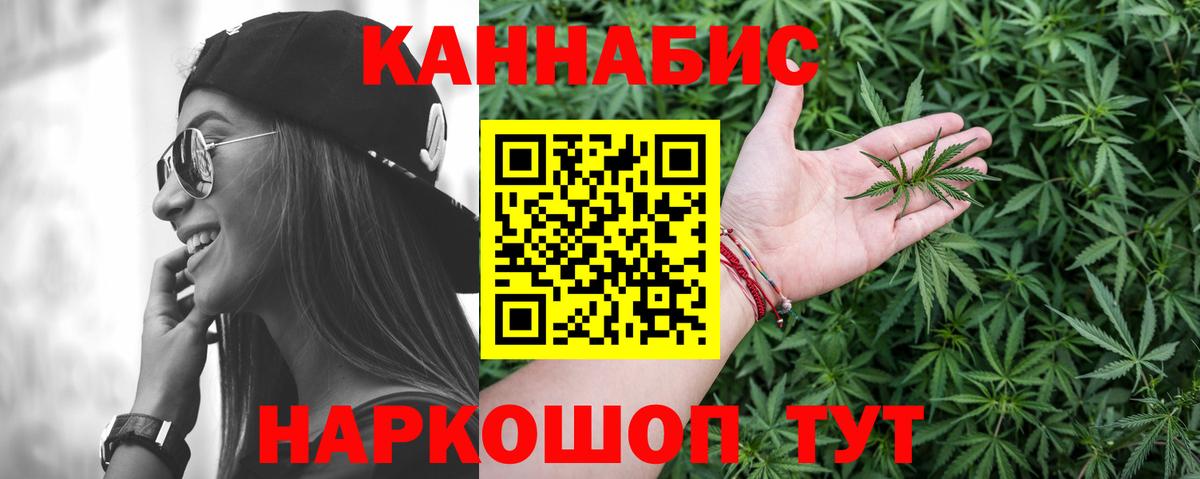 МАРИХУАНА индика  Конопля MAZAR  Гудермес  Вход с VPN 